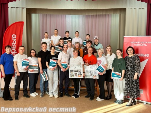Организаторы и победители "Семейной Зарницы"