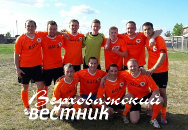 По окончании чемпионата верховажские футболисты могут получить "путевку" в первый дивизион
