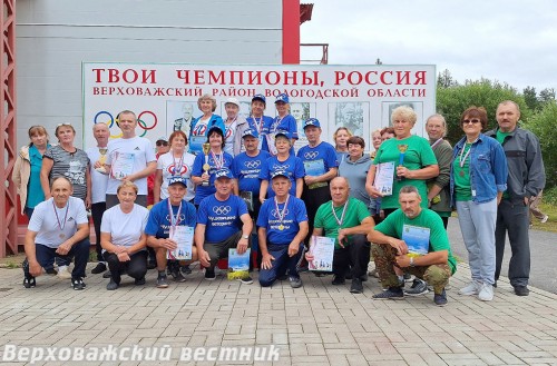 Призеры соревнований среди ветеранов округа – команды Чушевиц, Липок и Морозова и победители личного первенства Призеры соревнований среди ветеранов округа – команды Чушевиц, Липок и Морозова и победители личного первенства