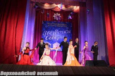 Старшая группа коллектива исполнила "Вальс"