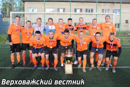 Верховажские футболисты с главной наградой – кубком Вельска
