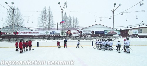 Встреча на льду города Вельск: молодежная команда "Вага" и хозяева площадки Встреча на льду города Вельск: молодежная команда "Вага" и хозяева площадки