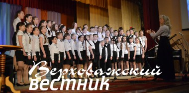 Хор старших классов Школы искусств