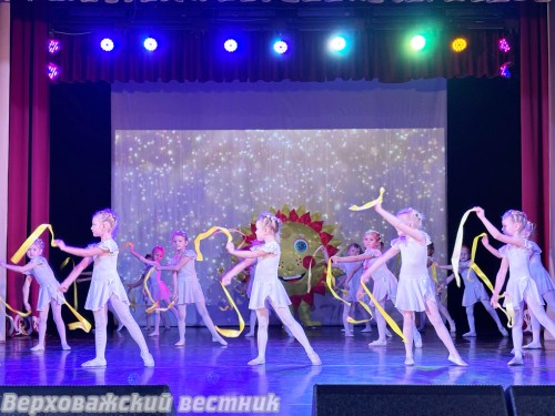 Младший состав танцевального коллектива "Рассвет"