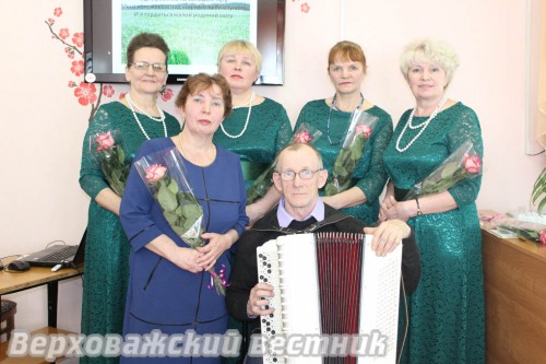 Стихи и музыка уроженцев Сметанина, звучавшие  в библиотеке, покорили верховажан
