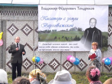 Тихая моя улица 