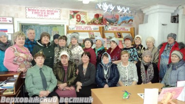 Участники встречи в Плосковской библиотеке Участники встречи в Плосковской библиотеке