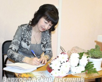 В конце встречи верховажская поэтесса подписала экземпляры книги всем желающим В конце встречи верховажская поэтесса подписала экземпляры книги всем желающим