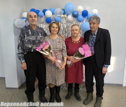 Юбиляры из Морозова – Башкардины и Красовские