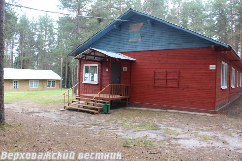 Пока корпуса детского оздоровительного лагеря "Дружба" закрыты