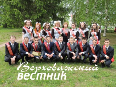 11-классники Чушевицкой школы на последнем звонке 11-классники Чушевицкой школы на последнем звонке