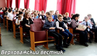 50 участников конференции со всего района в ожидании результатов