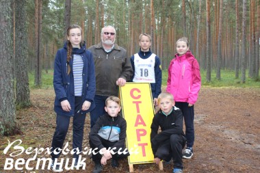 Александр Вениаминович и его ученики на "Осеннем кроссе"