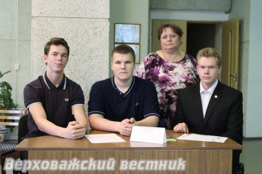 Денис Дурнов, Владислав Сердюк и капитан команды Николай Шутов вместе со своим наставником  Надеждой Антуфьевой одержали победу в конкурсе