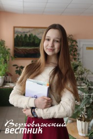 Екатерина Кривошеина