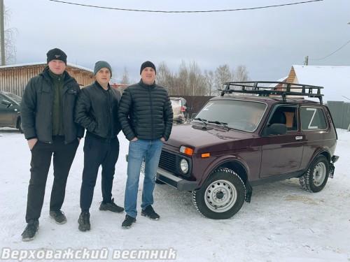 Эту "Ниву" верховажане купили, отремонтировали и перегнали нашим мобилизованным землякам в зону СВО Эту "Ниву" верховажане купили, отремонтировали и перегнали нашим мобилизованным землякам в зону СВО
