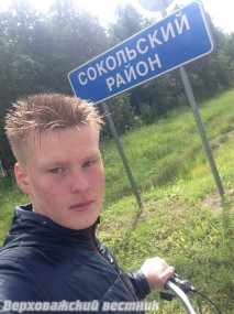 Лев Лобанов во время пробега  на велосипедах