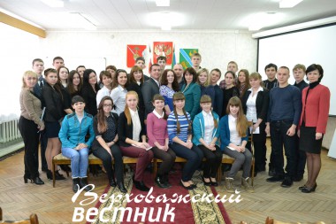 Новое поколение парламентариев