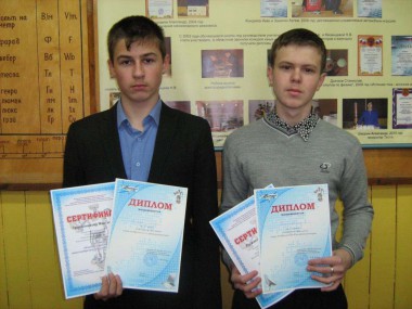 "Новогодняя звезда" "Новогодняя звезда"