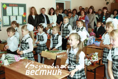 Первый урок в 1 "д" классе понравился не только детям, но и их родителям