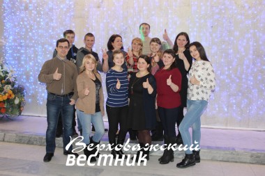 Программа слета была настолько насыщенной, что верховажские участники ни разу не встретились все вместе для общего фото. Вот и во Дворце Металлургов "не хватает" троих
