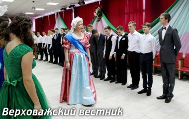 Торжественное появление императрицы Елизаветы, в роли которой выступила О.В. Холзакова