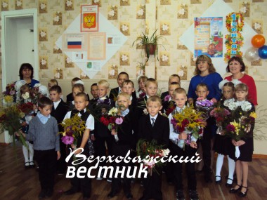 Учителя и ученики 1 сентября 2016 года