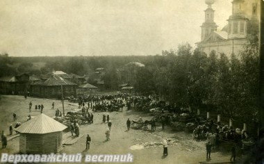 На Соборной площади Верховажья в старину был источник,  из которого брали воду окрестные жители и владельцы подвод, чтобы напоить коней. Фото из фонда Верховажского историко-художественного музея. Номер по фонду ВРИХМ 2759