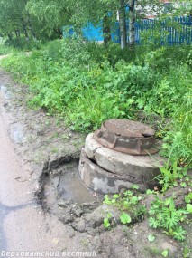 Недействующий водопроводный колодец на Пионерской будет демонтирован Недействующий водопроводный колодец на Пионерской будет демонтирован