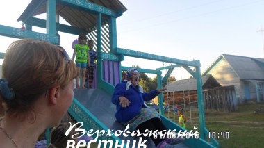 Горка понравилась всем!