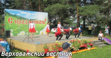 На сцене – "Супердетки" с танцем "Ромашки"