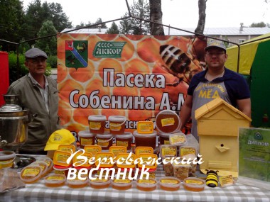 Александр Михайлович и Андрей Собенины представили свой мед на суд тарножан и гостей праздника Александр Михайлович и Андрей Собенины представили свой мед на суд тарножан и гостей праздника