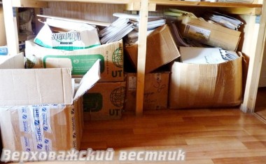 Старые документы и периодика быстро копятся как в учреждениях, так и в домах граждан. Увы, в отсутствие пунктов приема их проще выкинуть, чем сдать в переработку Старые документы и периодика быстро копятся как в учреждениях, так и в домах граждан. Увы, в отсутствие пунктов приема их проще выкинуть, чем сдать в переработку