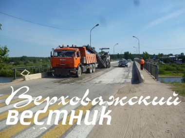 Дорожные работы на главной улице села начались с моста
