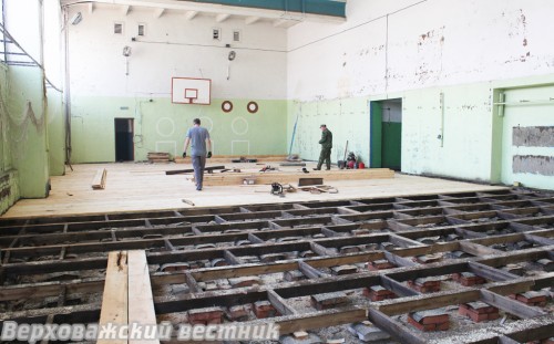 Пока верстался номер, строительная бригада уже закончила настил чернового пола,  после других ремонтных работ на него положат спортивный линолеум