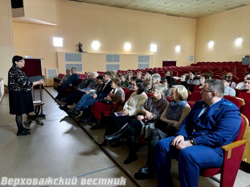 На заключительной встрече в КДЦ собрались представители первичек, а также социальных служб и правовых органов
