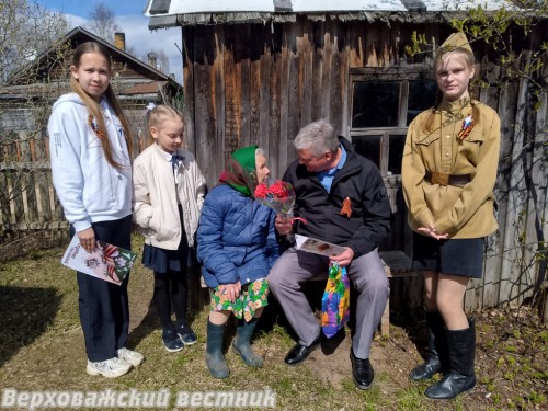 Сергей Соломатов вместе с ребятами поздравляют Валентину Ивановну Киприянову Сергей Соломатов вместе с ребятами поздравляют Валентину Ивановну Киприянову