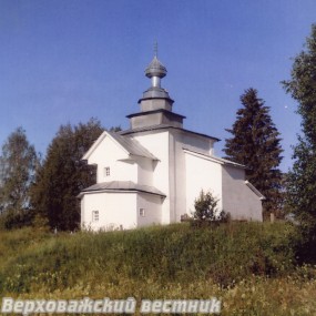 Храм Рождества Иоанна Крестителя. Современный вид Храм Рождества Иоанна Крестителя. Современный вид