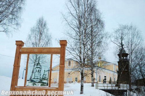 Храм Успения Божией Матери – главная достопримечательность Верховажья. Во время реконструкции площади на Соборной горке был установлен стенд, напоминающий о первоначальном облике храма Храм Успения Божией Матери – главная достопримечательность Верховажья. Во время реконструкции площади на Соборной горке был установлен стенд, напоминающий о первоначальном облике храма