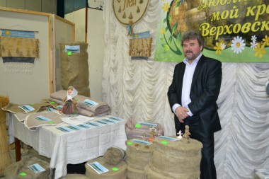 Ведь он волшебник -   синий лён...