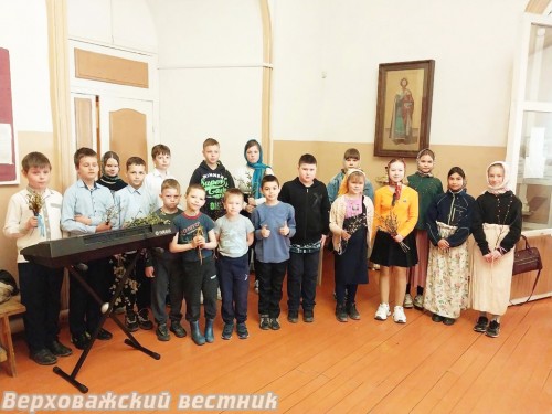 Воспитанники Воскресной школы Воспитанники Воскресной школы