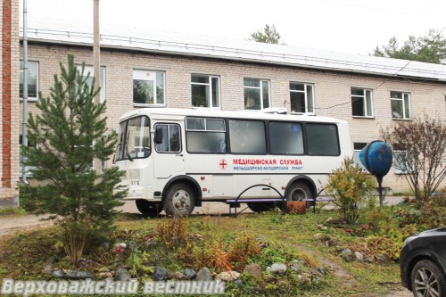 Передвижной ФАП будет ездить в поселок Рогна  два раза в месяц
