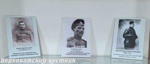 Герои войны. В центре портрет нашего земляка из Новой Деревни (Чушевицкий терсектор) Полного Георгиевского кавалера Сивкова И.Ф. Герои войны. В центре портрет нашего земляка из Новой Деревни (Чушевицкий терсектор) Полного Георгиевского кавалера Сивкова И.Ф.
