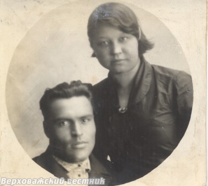 Леонид Андреевич и Надежда Олонцевы, 1938 год. Эта фотография сейчас хранится как семейная реликвия Леонид Андреевич и Надежда Олонцевы, 1938 год. Эта фотография сейчас хранится как семейная реликвия