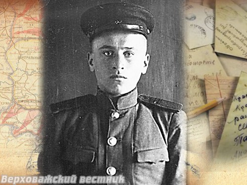 "На память дорогим родителям от сына Федора, г. Бершет Молотовской области, 13 мая 1945 года", – написано на обороте этой фотографии