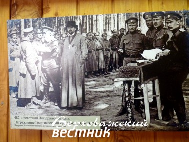 Одна из фотографий выставки