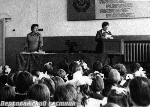 Слет отличников учебы