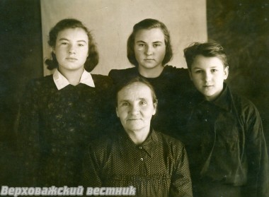 Ульяна Ивановна и ее дети Галина, Аза и Юрий Ульяна Ивановна и ее дети Галина, Аза и Юрий