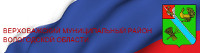 администрации района
